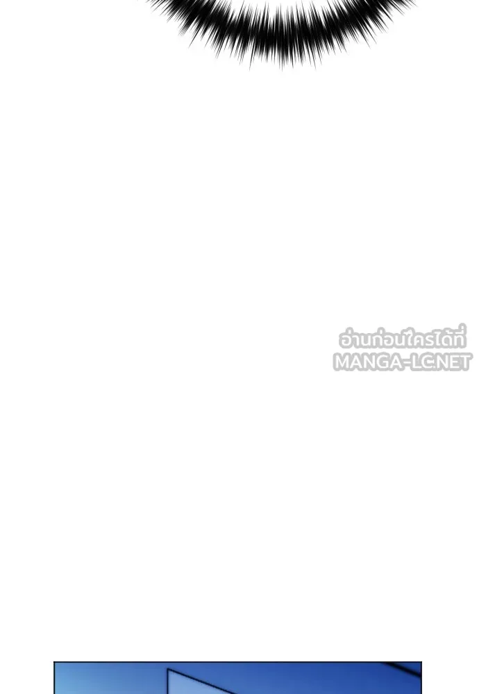 ดรูอิดแห่งสถานีโซล ตอนที่ 17 รูปที่ 36