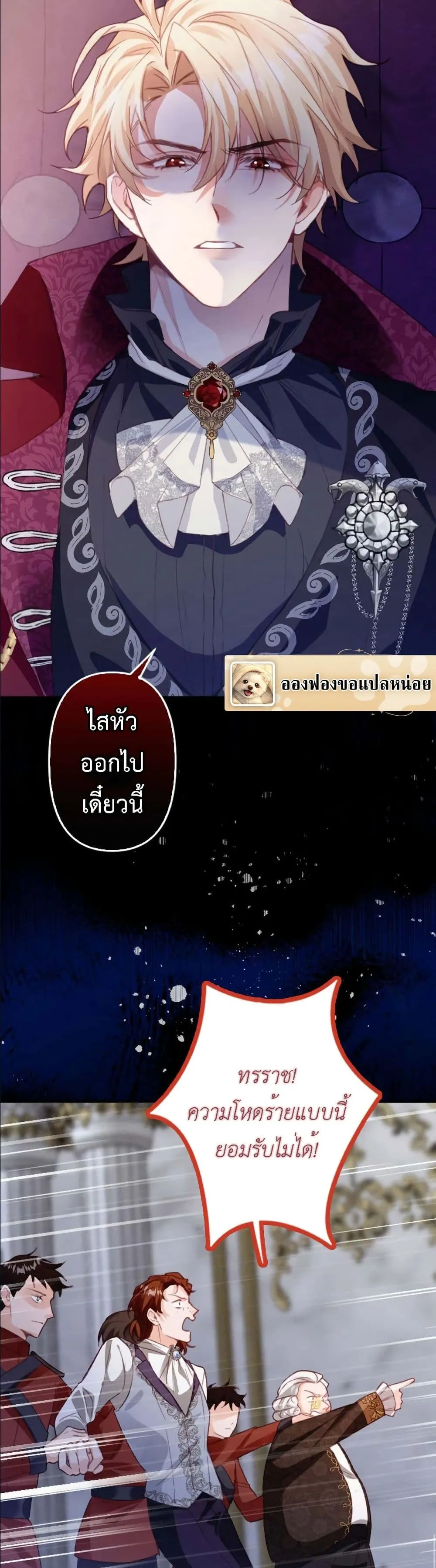 Manga-lc-com อ่านมังงะ อ่านการ์ตูน ออนไลน์ ฟรี I’m a Contract Stepmother, but the Tyrant Is Way Too Overpro ตอนที่ 1 2 3 4 5 6 7 8 9 10 11 12 13 14 ฟรี ไม่มีโฆษณา Manga-lc - อ่าน มังงะ อ่าน การ์ตูน ออนไลน์ อ่านมังงะ ฟรี