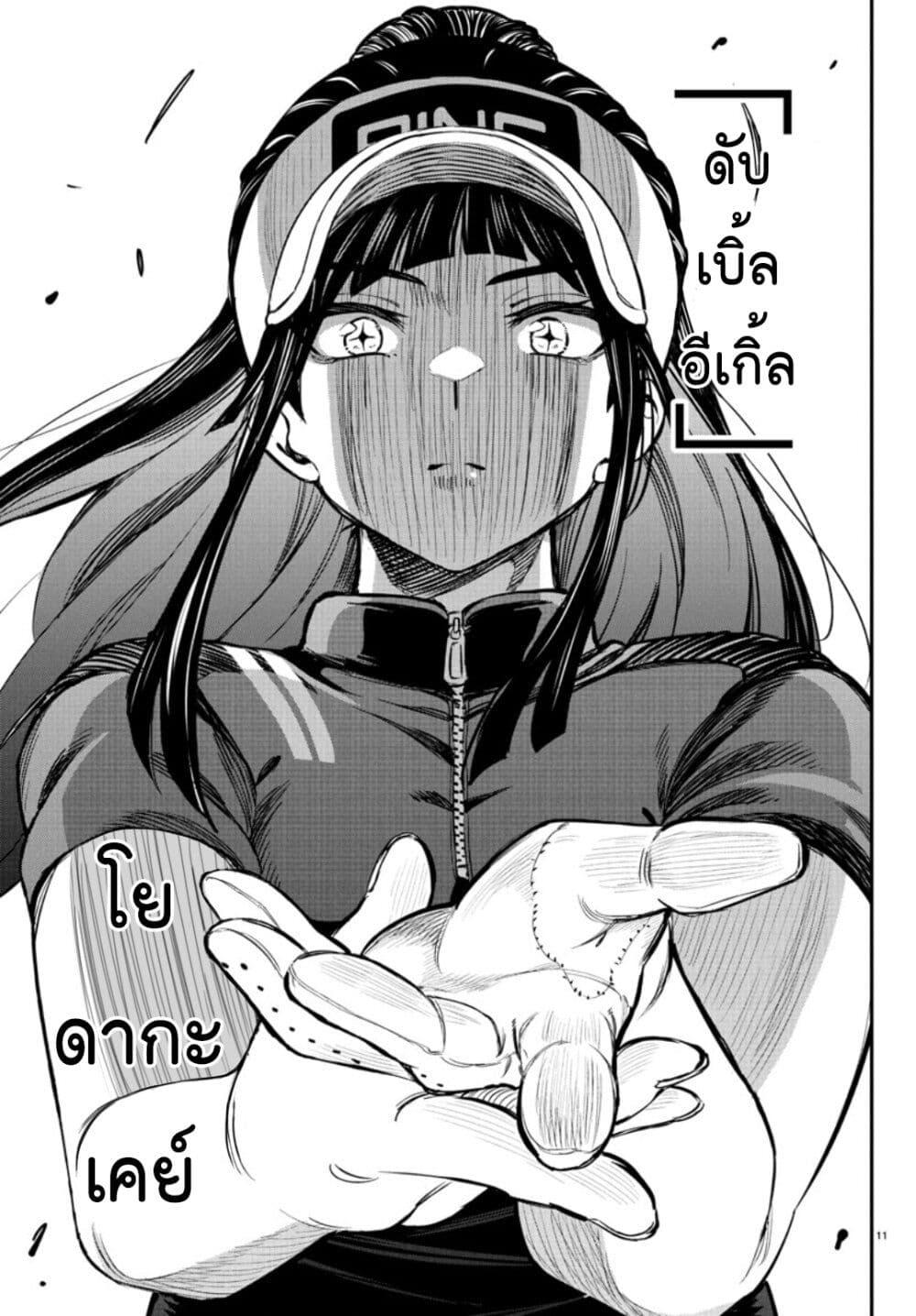 Manga-lc-com อ่านมังงะ อ่านการ์ตูน ออนไลน์ ฟรี Fairway no Koe wo Kikasete ตอนที่ 1 2 3 4 5 6 7 8 9 10 11 12 13 14 ฟรี ไม่มีโฆษณา Manga-lc - อ่าน มังงะ อ่าน การ์ตูน ออนไลน์ อ่านมังงะ ฟรี