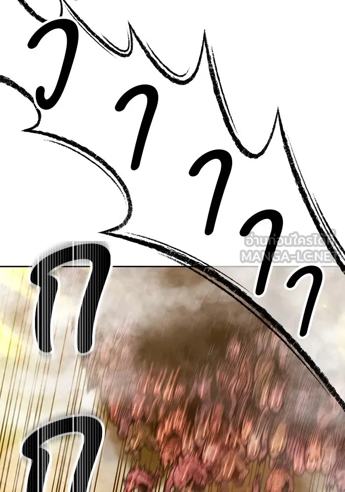 +99 ท่อนไม้พร้อมบวก ตอนที่ 44 รูปที่ 63