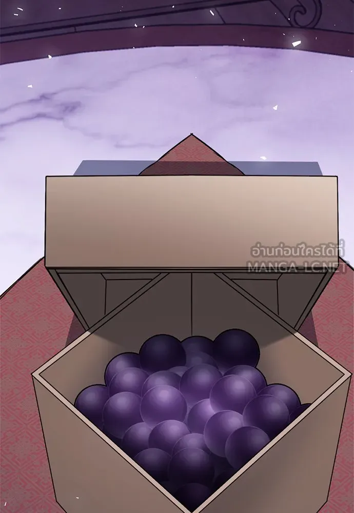 ดรูอิดแห่งสถานีโซล ตอนที่ 147 รูปที่ 3
