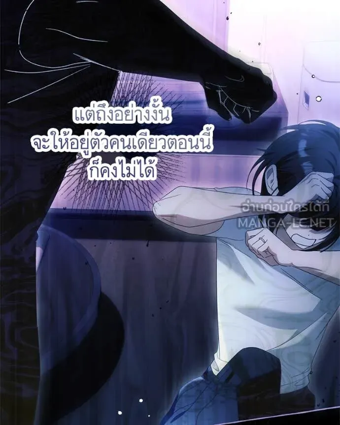 นึกว่าเป็นอิเซไค ตอนที่ 115 รูปที่ 20