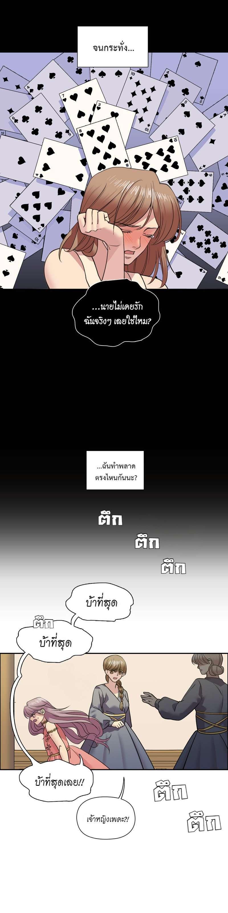 Manga-lc-com อ่านมังงะ อ่านการ์ตูน ออนไลน์ ฟรี I was Reborn as the Villainess’ Father and I Need XXX to Survive! ตอนที่ 1 2 3 4 5 6 7 8 9 10 11 12 13 14 ฟรี ไม่มีโฆษณา Manga-lc - อ่าน มังงะ อ่าน การ์ตูน ออนไลน์ อ่านมังงะ ฟรี