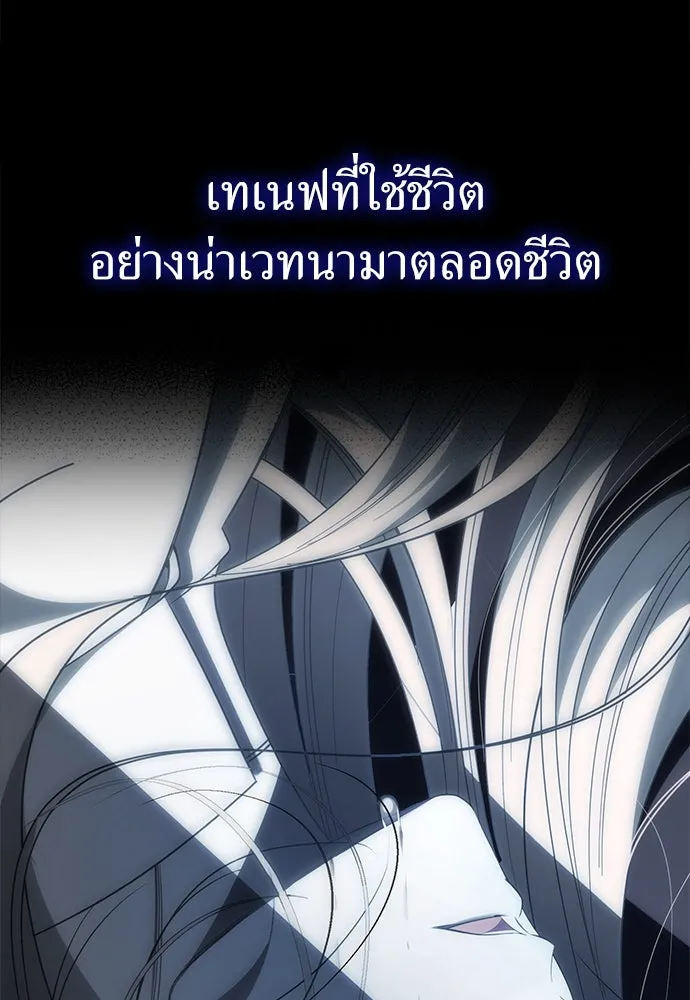 ยัยจิ๋วสมองแจ๋ว ตอนที่ 2 รูปที่ 28