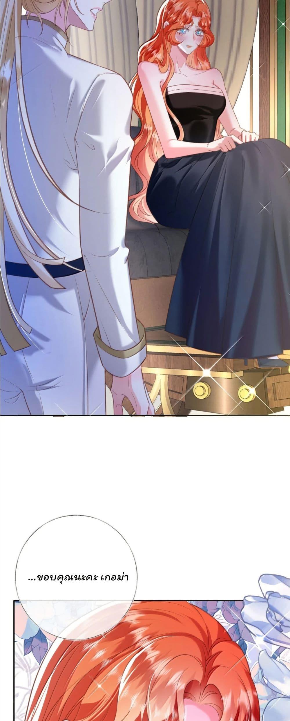 Manga-lc-com อ่านมังงะ อ่านการ์ตูน ออนไลน์ ฟรี My Only Wish as a Demon Maid Is to Be Hurt by My Lady ตอนที่ 1 2 3 4 5 6 7 8 9 10 11 12 13 14 ฟรี ไม่มีโฆษณา Manga-lc - อ่าน มังงะ อ่าน การ์ตูน ออนไลน์ อ่านมังงะ ฟรี