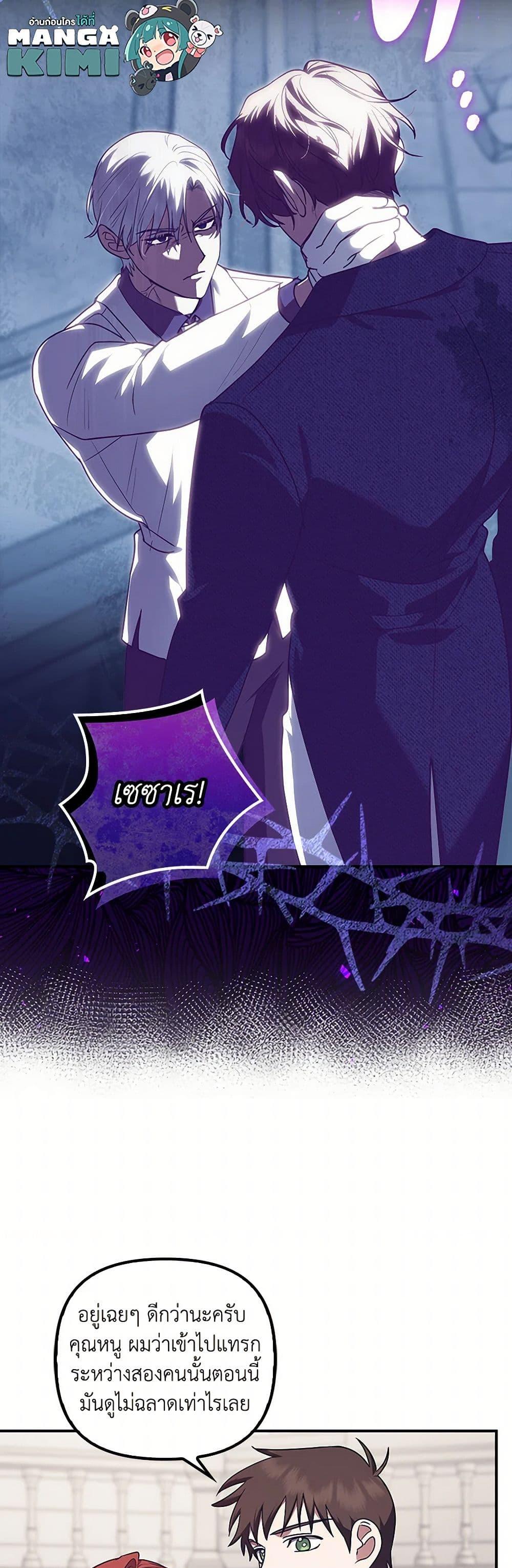 Manga-lc-com อ่านมังงะ อ่านการ์ตูน ออนไลน์ ฟรี The Abandoned Bachelorette Enjoys Her Simple Life ตอนที่ 1 2 3 4 5 6 7 8 9 10 11 12 13 14 ฟรี ไม่มีโฆษณา Manga-lc - อ่าน มังงะ อ่าน การ์ตูน ออนไลน์ อ่านมังงะ ฟรี