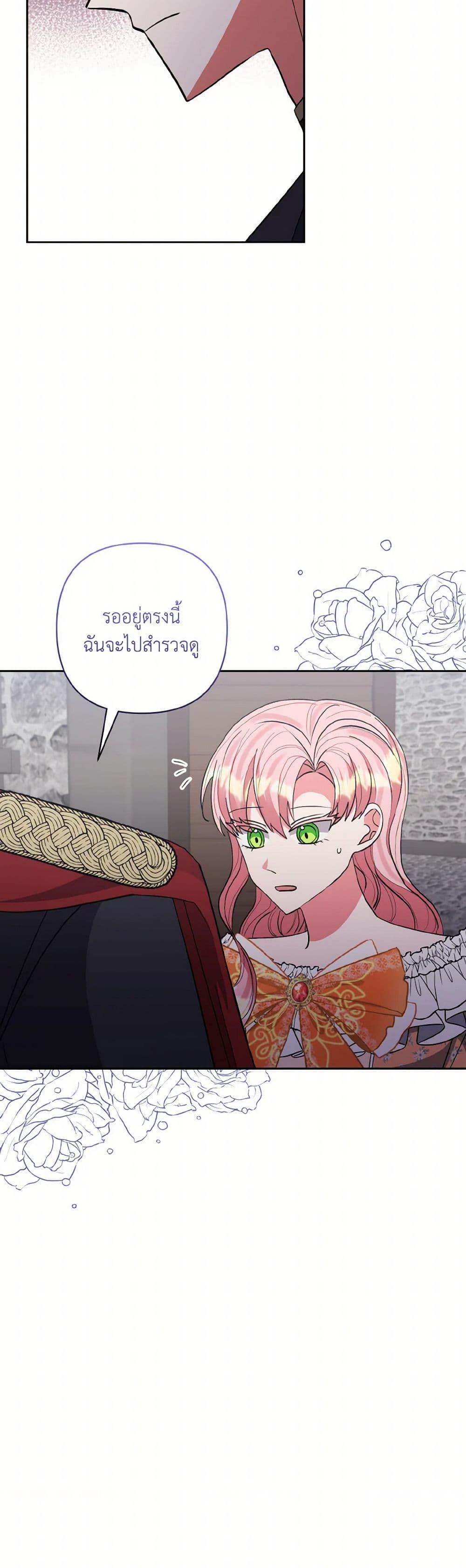Manga-lc-com อ่านมังงะ อ่านการ์ตูน ออนไลน์ ฟรี I Adopted the Male Lead ตอนที่ 1 2 3 4 5 6 7 8 9 10 11 12 13 14 ฟรี ไม่มีโฆษณา Manga-lc - อ่าน มังงะ อ่าน การ์ตูน ออนไลน์ อ่านมังงะ ฟรี