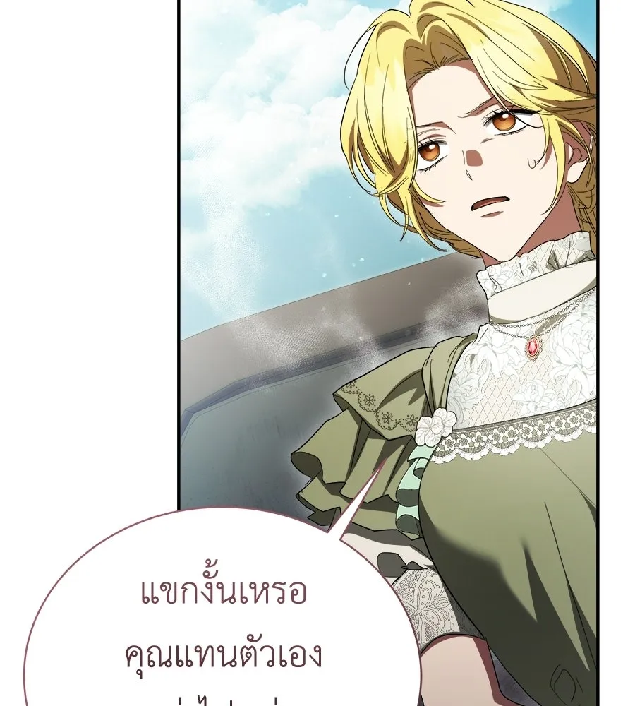 สัญญารักฉบับสุดท้าย ตอนที่ 41 รูปที่ 163