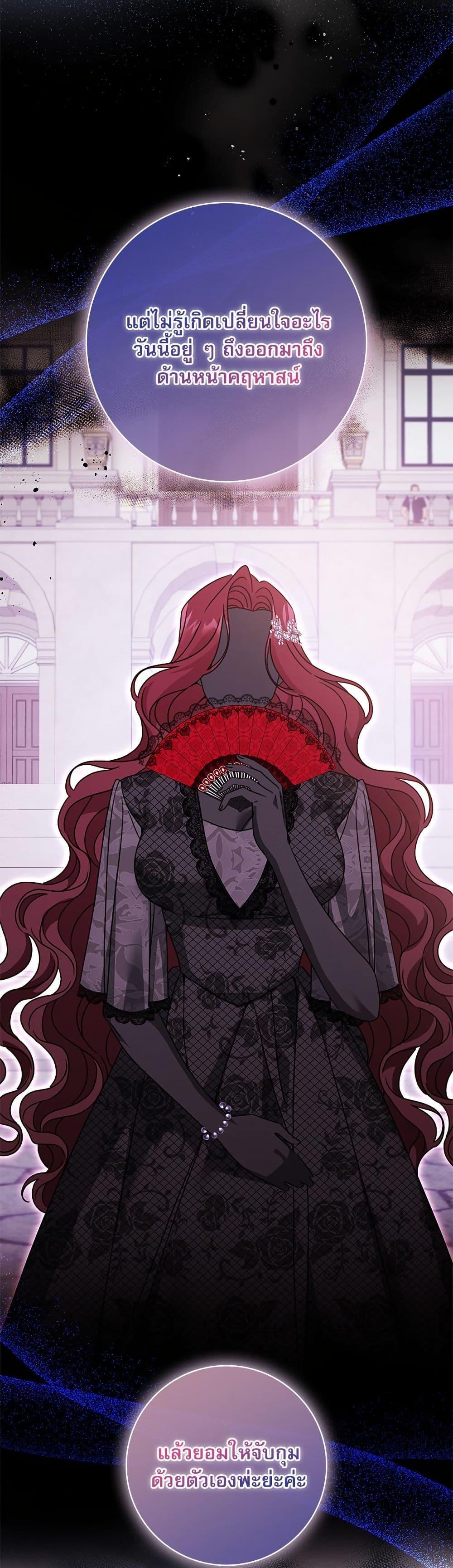 Manga-lc-com อ่านมังงะ อ่านการ์ตูน ออนไลน์ ฟรี The Emperor’s Sleepless Nights ตอนที่ 1 2 3 4 5 6 7 8 9 10 11 12 13 14 ฟรี ไม่มีโฆษณา Manga-lc - อ่าน มังงะ อ่าน การ์ตูน ออนไลน์ อ่านมังงะ ฟรี