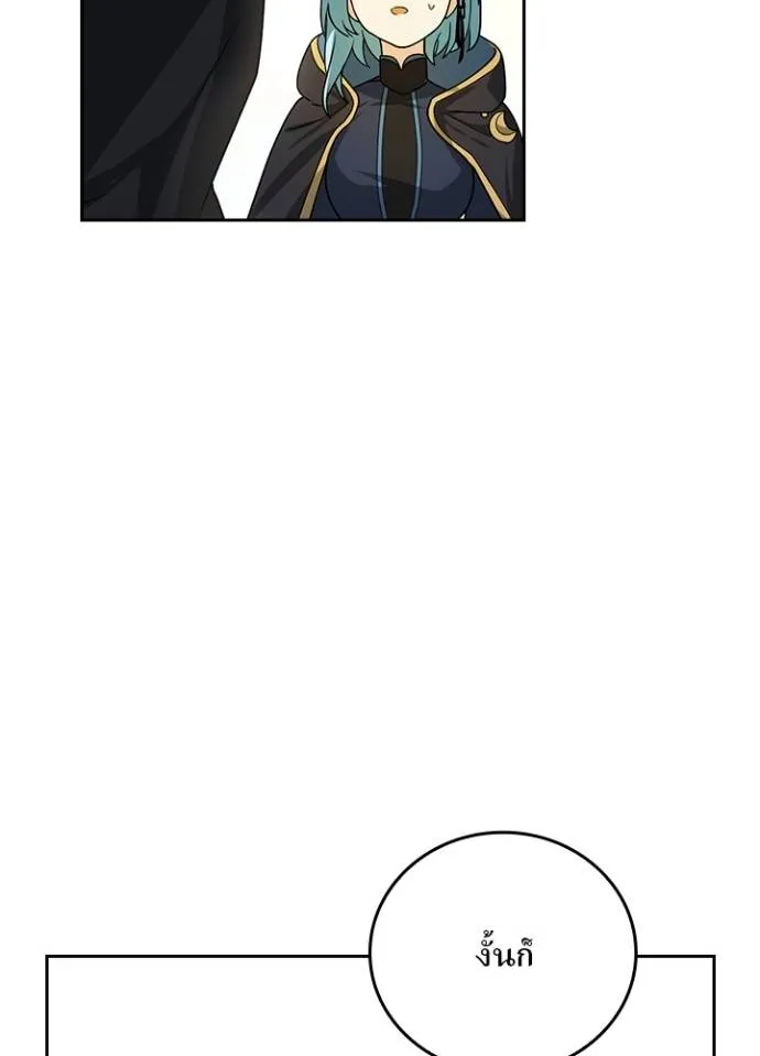 เป้าหมายครั้งที่ 2 ตอนที่ 10 รูปที่ 100