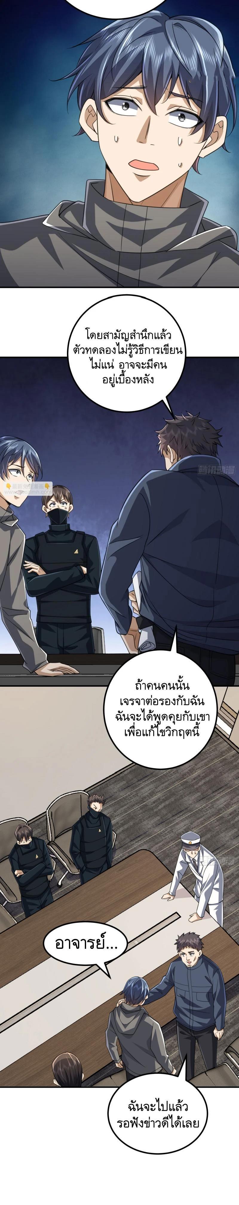 Manga-lc-com อ่านมังงะ อ่านการ์ตูน ออนไลน์ ฟรี The First Order ตอนที่ 1 2 3 4 5 6 7 8 9 10 11 12 13 14 ฟรี ไม่มีโฆษณา Manga-lc - อ่าน มังงะ อ่าน การ์ตูน ออนไลน์ อ่านมังงะ ฟรี
