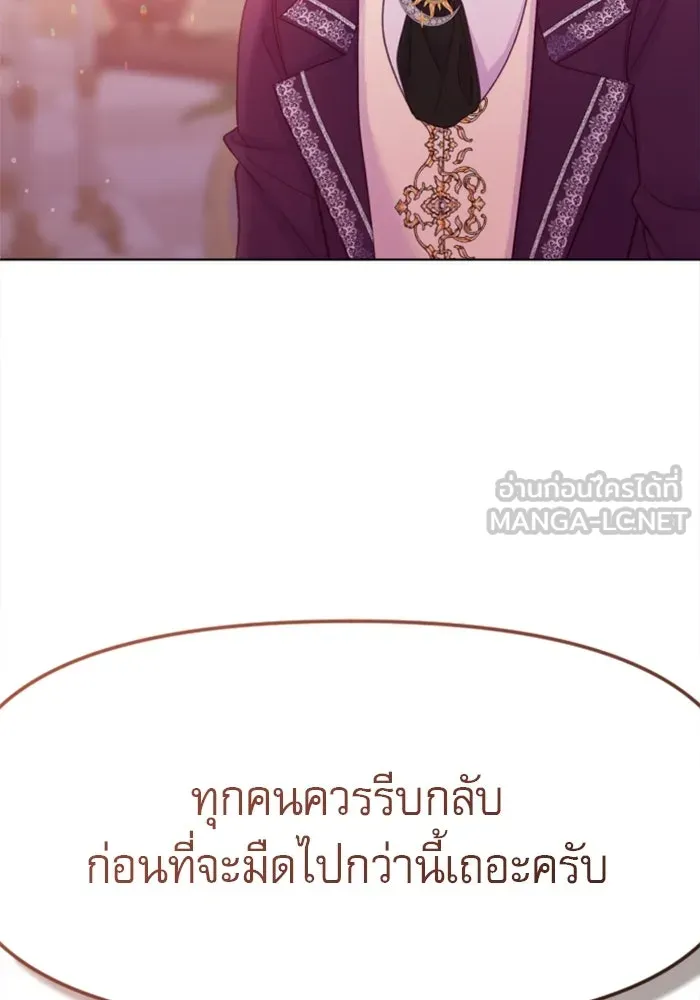 ไม่รักให้ตาย ตอนที่ 3 รูปที่ 78