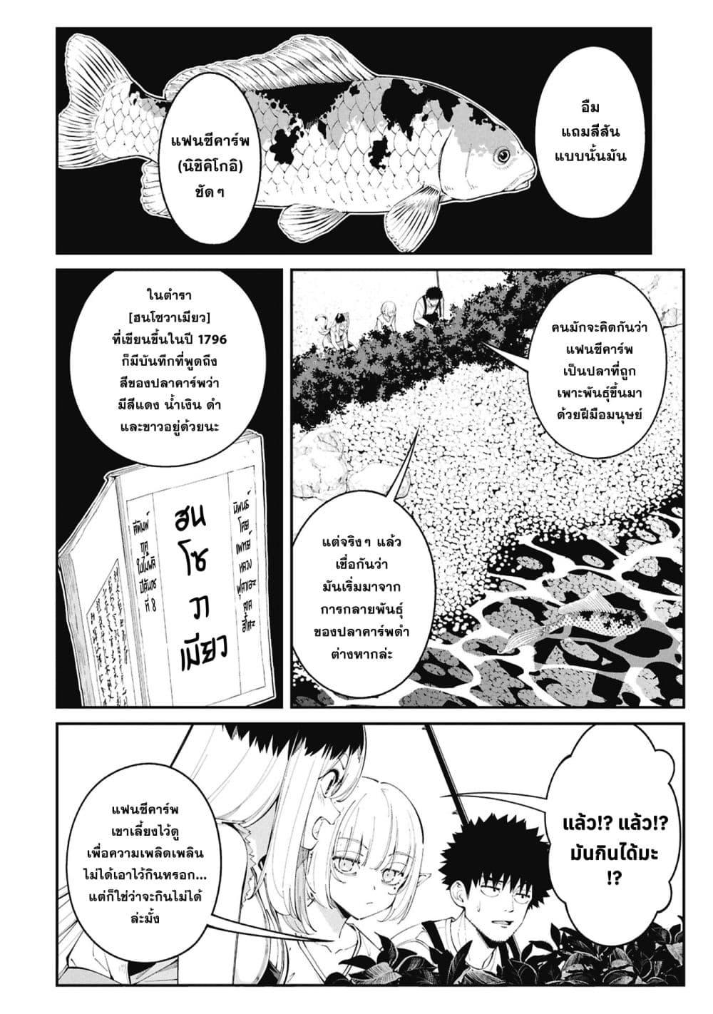 Manga-lc-com อ่านมังงะ อ่านการ์ตูน ออนไลน์ ฟรี Tsurizao Hitotsu de Isekai Hourou ตอนที่ 1 2 3 4 5 6 7 8 9 10 11 12 13 14 ฟรี ไม่มีโฆษณา Manga-lc - อ่าน มังงะ อ่าน การ์ตูน ออนไลน์ อ่านมังงะ ฟรี