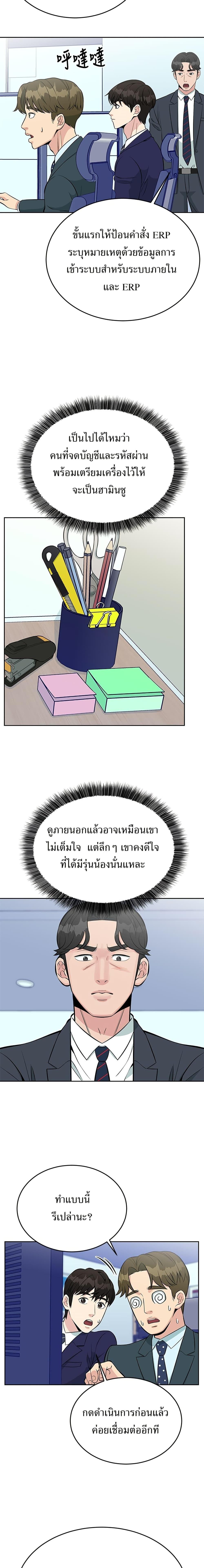 Manga-lc-com อ่านมังงะ อ่านการ์ตูน ออนไลน์ ฟรี Reincarnated as a New Employee ตอนที่ 1 2 3 4 5 6 7 8 9 10 11 12 13 14 ฟรี ไม่มีโฆษณา Manga-lc - อ่าน มังงะ อ่าน การ์ตูน ออนไลน์ อ่านมังงะ ฟรี