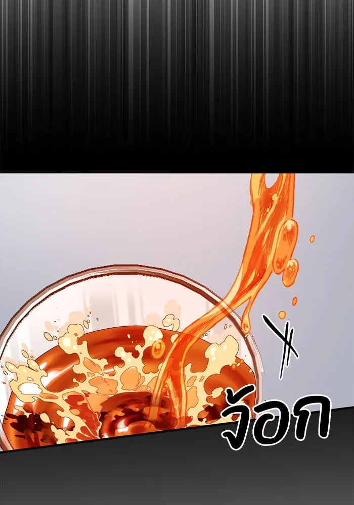 รักน้ำ รักปลา รักเธอนะ ตอนที่ 33 ปลามุ่งมั่น รูปที่ 35