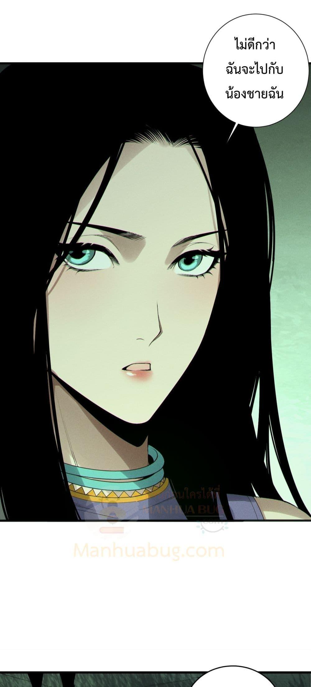 Manga-lc-com อ่านมังงะ อ่านการ์ตูน ออนไลน์ ฟรี NecromancerKin ตอนที่ 1 2 3 4 5 6 7 8 9 10 11 12 13 14 ฟรี ไม่มีโฆษณา Manga-lc - อ่าน มังงะ อ่าน การ์ตูน ออนไลน์ อ่านมังงะ ฟรี