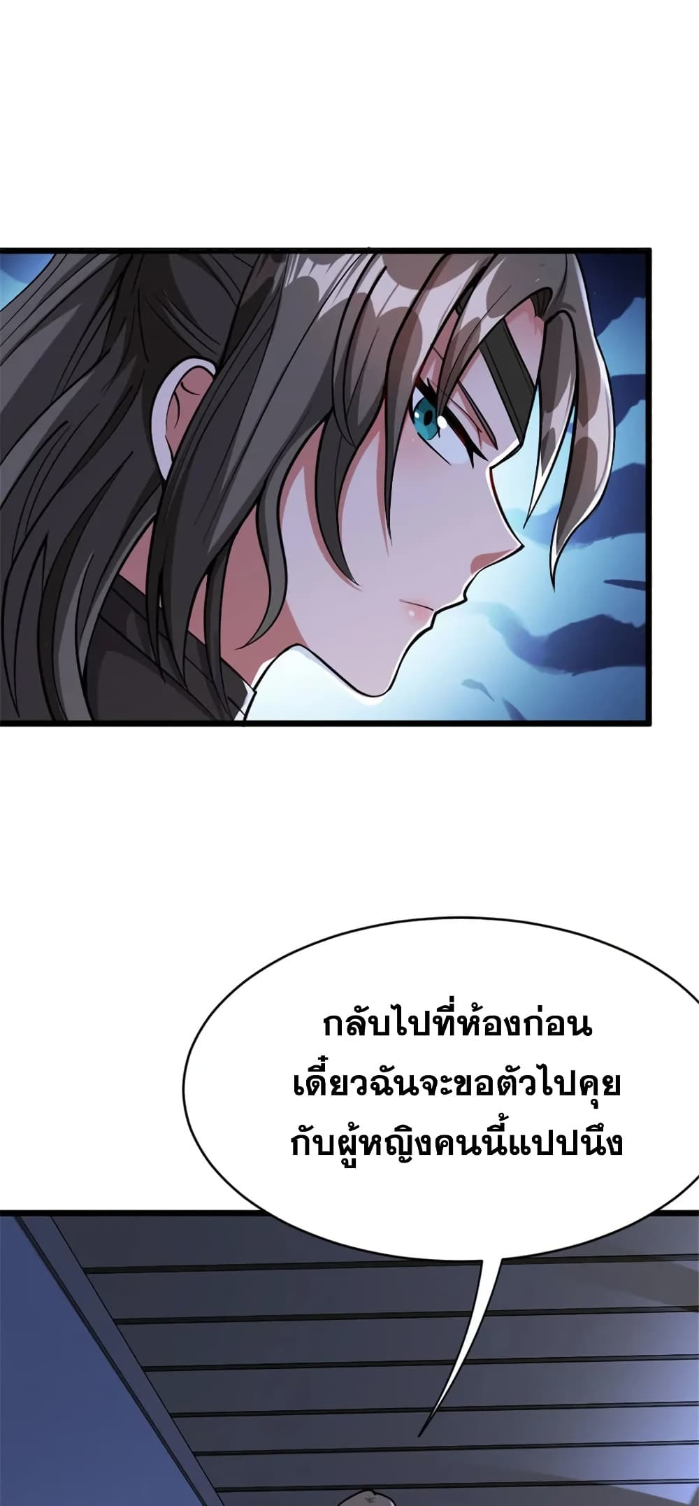 Manga-lc-com อ่านมังงะ อ่านการ์ตูน ออนไลน์ ฟรี Release That Witch ตอนที่ 1 2 3 4 5 6 7 8 9 10 11 12 13 14 ฟรี ไม่มีโฆษณา Manga-lc - อ่าน มังงะ อ่าน การ์ตูน ออนไลน์ อ่านมังงะ ฟรี