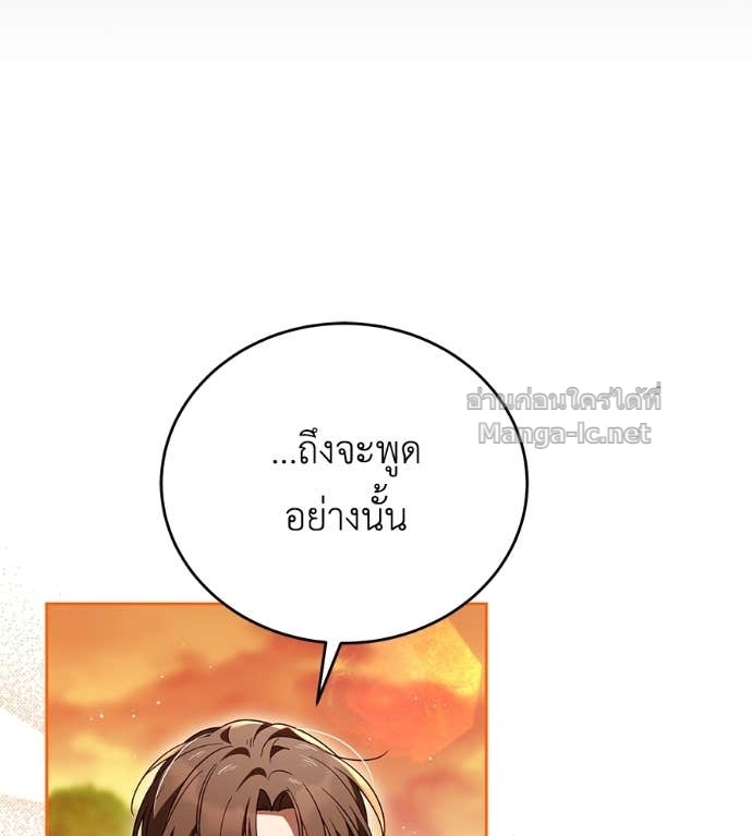 Doujin-Lc- อ่าน โดจิน มังฮวา เกาหลี ญี่ปุ่น จีน แปลไทย แกรนด์ดัชเชสล็อกมง ตอนที่ 1 2 3 4 5 6 7 8 9 10 11 12 13 14 ฟรี ไม่มีโฆษณา อ่าน โดจิน Manhwa เกาหลี ญี่ปุ่น จีน เรามีครบ คัดมาให้เน้นๆ โดจิน 18+ รับประกันความฟินโดย Doujin Lc