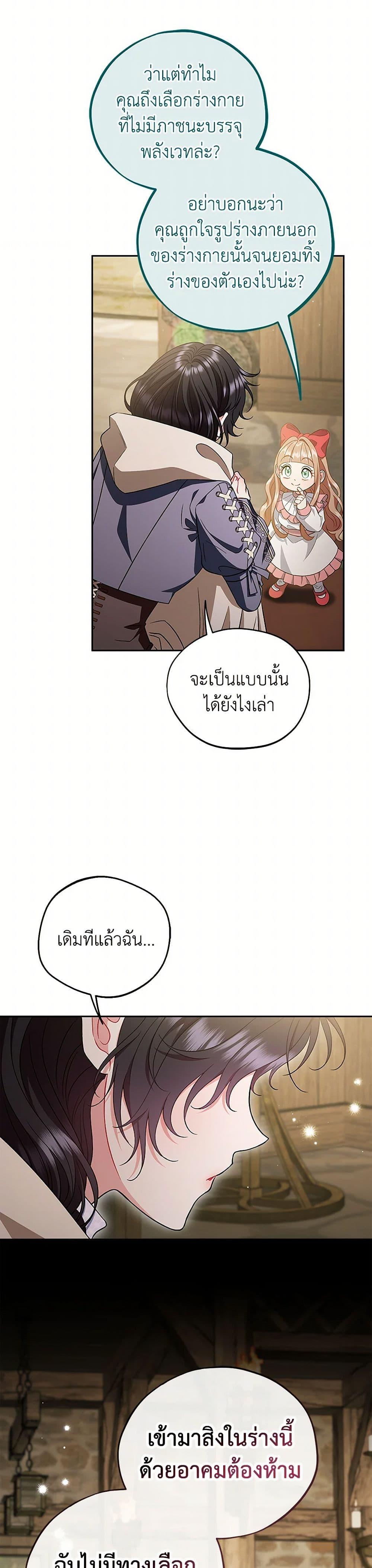 Manga-lc-com อ่านมังงะ อ่านการ์ตูน ออนไลน์ ฟรี I Will Become the Villain’s Poison Taster ตอนที่ 1 2 3 4 5 6 7 8 9 10 11 12 13 14 ฟรี ไม่มีโฆษณา Manga-lc - อ่าน มังงะ อ่าน การ์ตูน ออนไลน์ อ่านมังงะ ฟรี