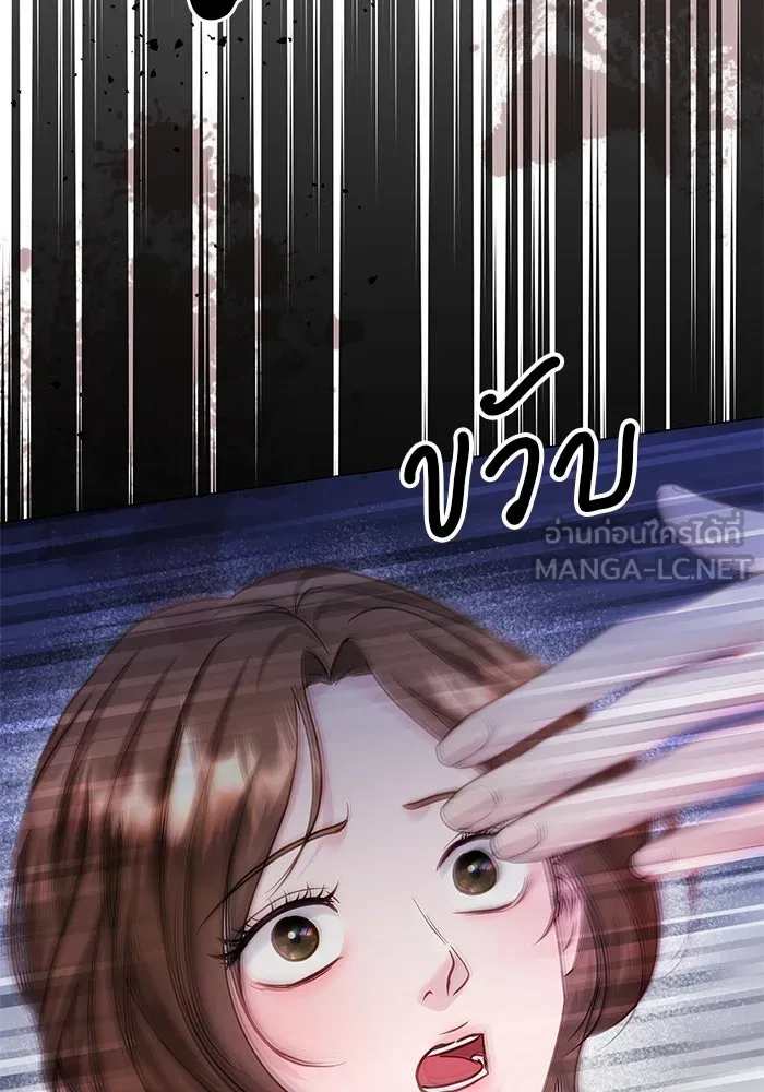 คู่มือคว้าหัวใจนายตัวร้าย ตอนที่ ตอนพิเศษ 4 รูปที่ 69