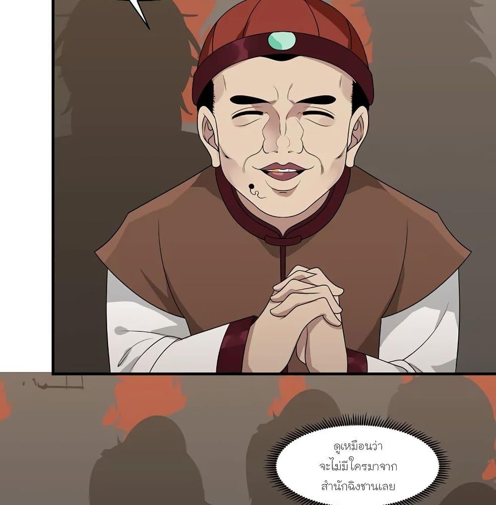 Manga-lc-com อ่านมังงะ อ่านการ์ตูน ออนไลน์ ฟรี Chaos Alchemist ตอนที่ 1 2 3 4 5 6 7 8 9 10 11 12 13 14 ฟรี ไม่มีโฆษณา Manga-lc - อ่าน มังงะ อ่าน การ์ตูน ออนไลน์ อ่านมังงะ ฟรี