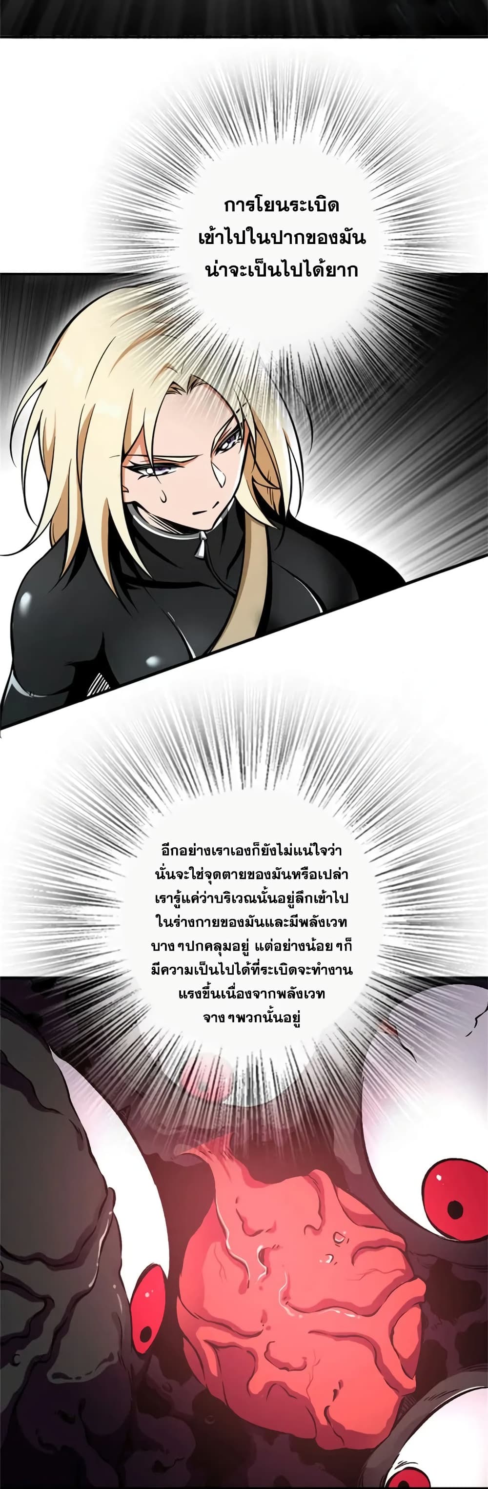 Manga-lc-com อ่านมังงะ อ่านการ์ตูน ออนไลน์ ฟรี Release That Witch ตอนที่ 1 2 3 4 5 6 7 8 9 10 11 12 13 14 ฟรี ไม่มีโฆษณา Manga-lc - อ่าน มังงะ อ่าน การ์ตูน ออนไลน์ อ่านมังงะ ฟรี