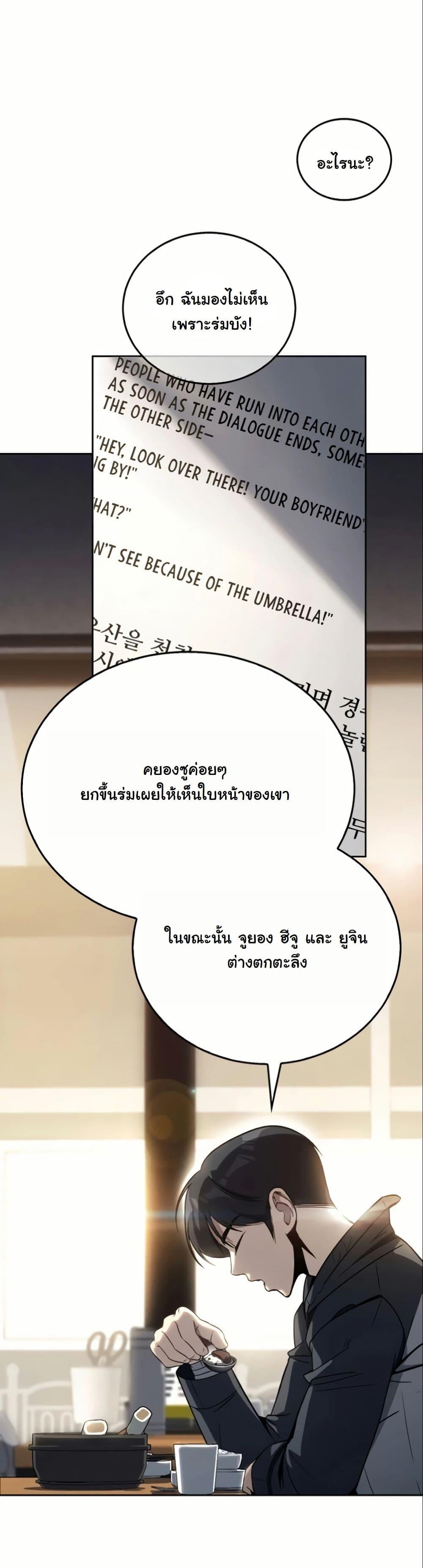 Manga-lc-com อ่านมังงะ อ่านการ์ตูน ออนไลน์ ฟรี A Thousand Faces ตอนที่ 1 2 3 4 5 6 7 8 9 10 11 12 13 14 ฟรี ไม่มีโฆษณา Manga-lc - อ่าน มังงะ อ่าน การ์ตูน ออนไลน์ อ่านมังงะ ฟรี