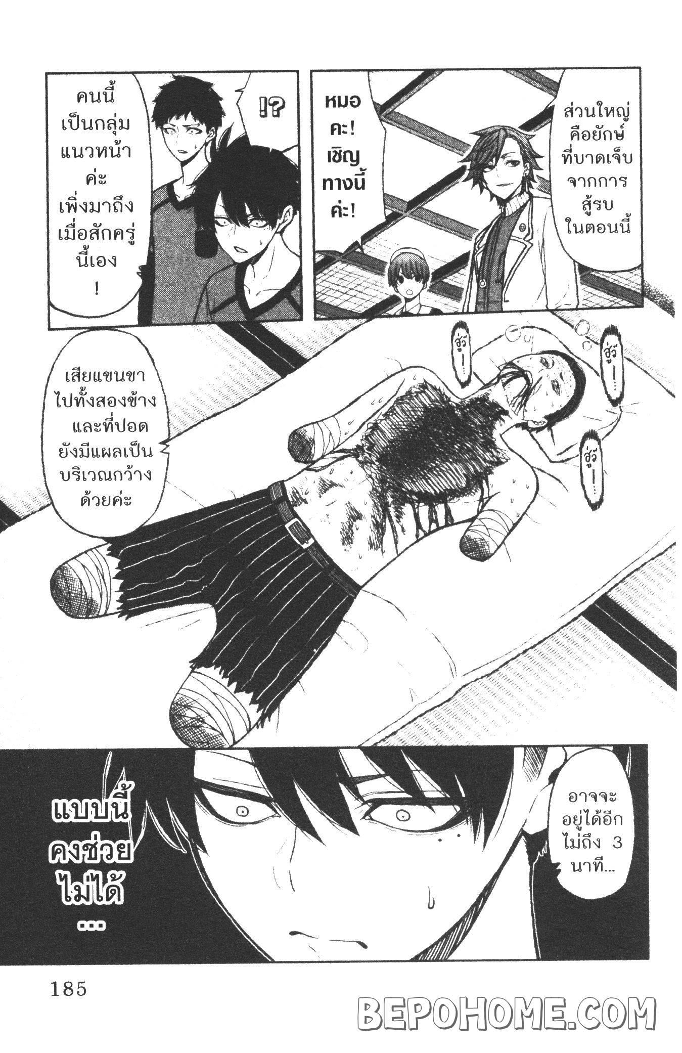 Manga-lc-com อ่านมังงะ อ่านการ์ตูน ออนไลน์ ฟรี Tougen Anki สงครามเลือดอสูร ตอนที่ 1 2 3 4 5 6 7 8 9 10 11 12 13 14 ฟรี ไม่มีโฆษณา Manga-lc - อ่าน มังงะ อ่าน การ์ตูน ออนไลน์ อ่านมังงะ ฟรี