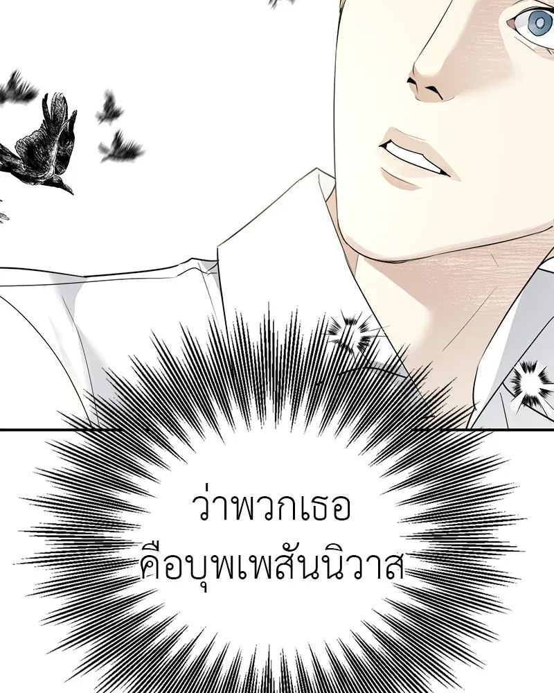 สี่สาวชาวกี ตอนที่ 9 โรงเรียนที่เพิ่งเคยไป (จบ) รูปที่ 106