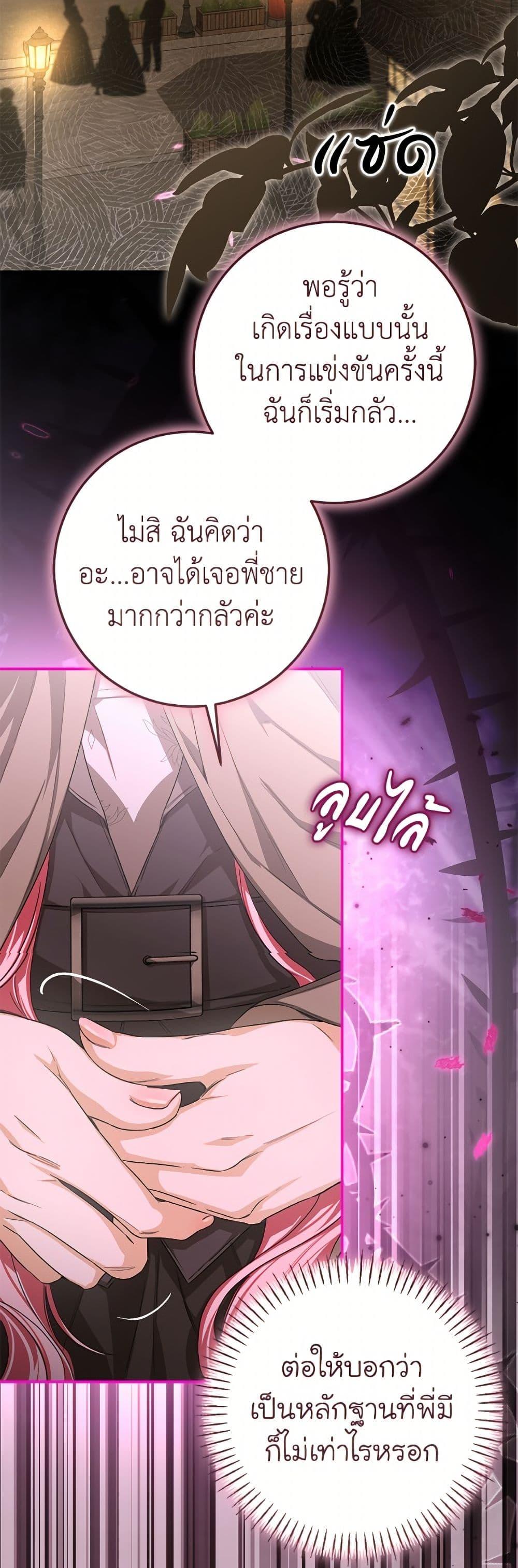 Manga-lc-com อ่านมังงะ อ่านการ์ตูน ออนไลน์ ฟรี I’ve Become the Devil’s Master ตอนที่ 1 2 3 4 5 6 7 8 9 10 11 12 13 14 ฟรี ไม่มีโฆษณา Manga-lc - อ่าน มังงะ อ่าน การ์ตูน ออนไลน์ อ่านมังงะ ฟรี