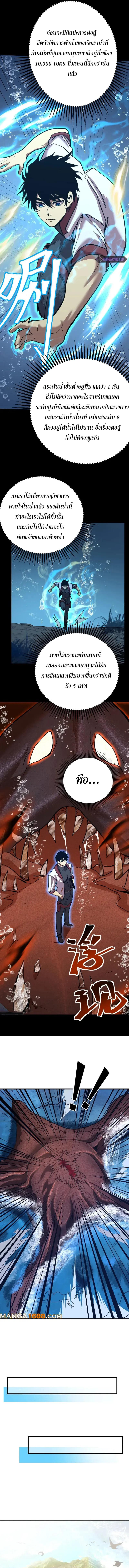 Manga-lc-com อ่านมังงะ อ่านการ์ตูน ออนไลน์ ฟรี Logging 10,000 Years into the Future ตอนที่ 1 2 3 4 5 6 7 8 9 10 11 12 13 14 ฟรี ไม่มีโฆษณา Manga-lc - อ่าน มังงะ อ่าน การ์ตูน ออนไลน์ อ่านมังงะ ฟรี