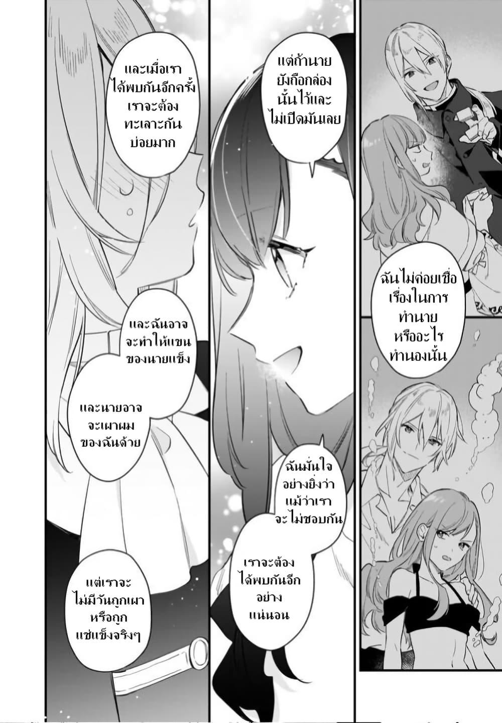 Manga-lc-com อ่านมังงะ อ่านการ์ตูน ออนไลน์ ฟรี I Want to Be a Receptionist of The Magic World! ตอนที่ 1 2 3 4 5 6 7 8 9 10 11 12 13 14 ฟรี ไม่มีโฆษณา Manga-lc - อ่าน มังงะ อ่าน การ์ตูน ออนไลน์ อ่านมังงะ ฟรี