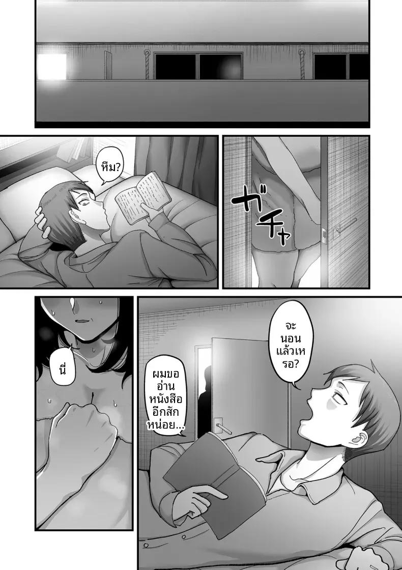 Doujin-Lc- อ่าน โดจิน มังฮวา เกาหลี ญี่ปุ่น จีน แปลไทย อีก 20 ปีต่อจากนี้ [Yamamoto Zenzen] ตอนที่ 1 2 3 4 5 6 7 8 9 10 11 12 13 14 ฟรี ไม่มีโฆษณา อ่าน โดจิน Manhwa เกาหลี ญี่ปุ่น จีน เรามีครบ คัดมาให้เน้นๆ โดจิน 18+ รับประกันความฟินโดย  Doujin Lc