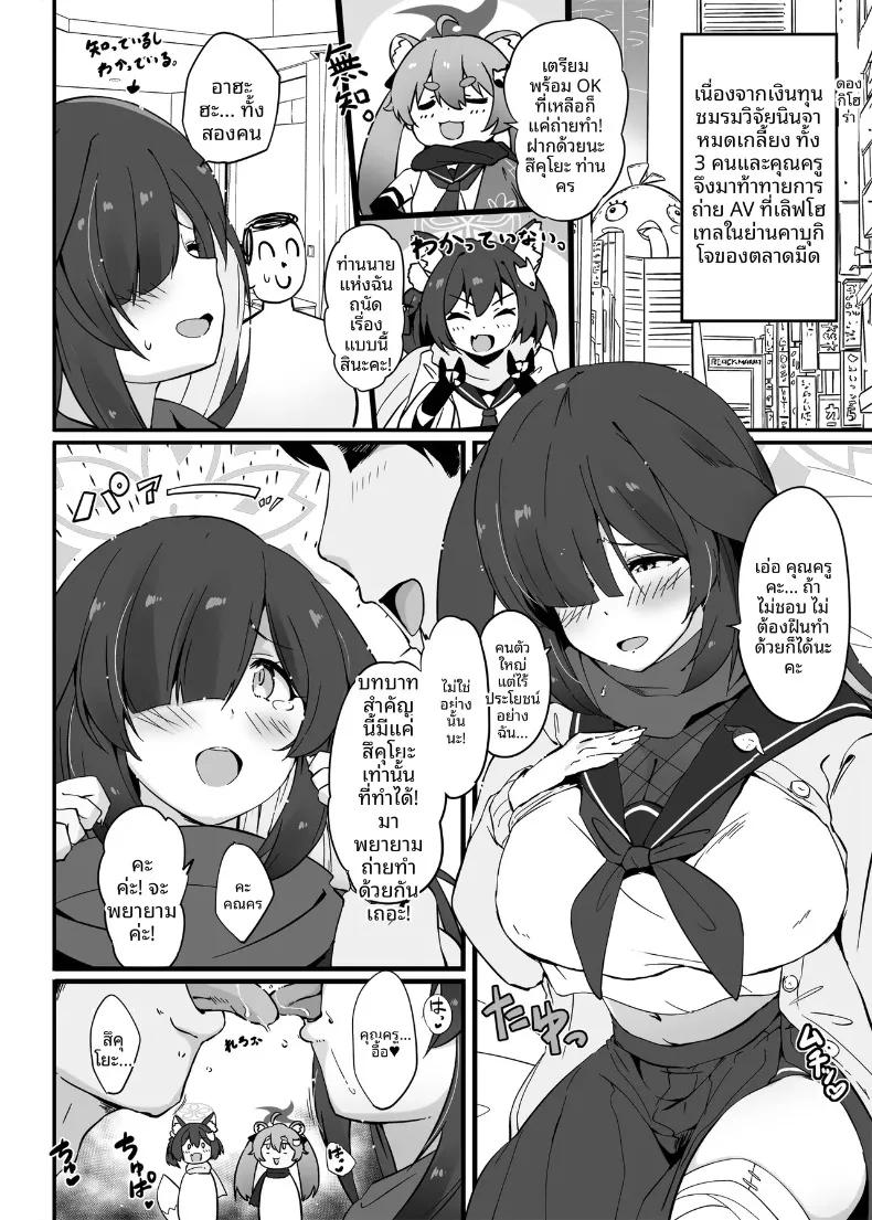 Doujin-Lc- อ่าน โดจิน มังฮวา เกาหลี ญี่ปุ่น จีน แปลไทย อะโกะจังพยายามเข้า! ตอนที่ 1 2 3 4 5 6 7 8 9 10 11 12 13 14 ฟรี ไม่มีโฆษณา อ่าน โดจิน Manhwa เกาหลี ญี่ปุ่น จีน เรามีครบ คัดมาให้เน้นๆ โดจิน 18+ รับประกันความฟินโดย  Doujin Lc