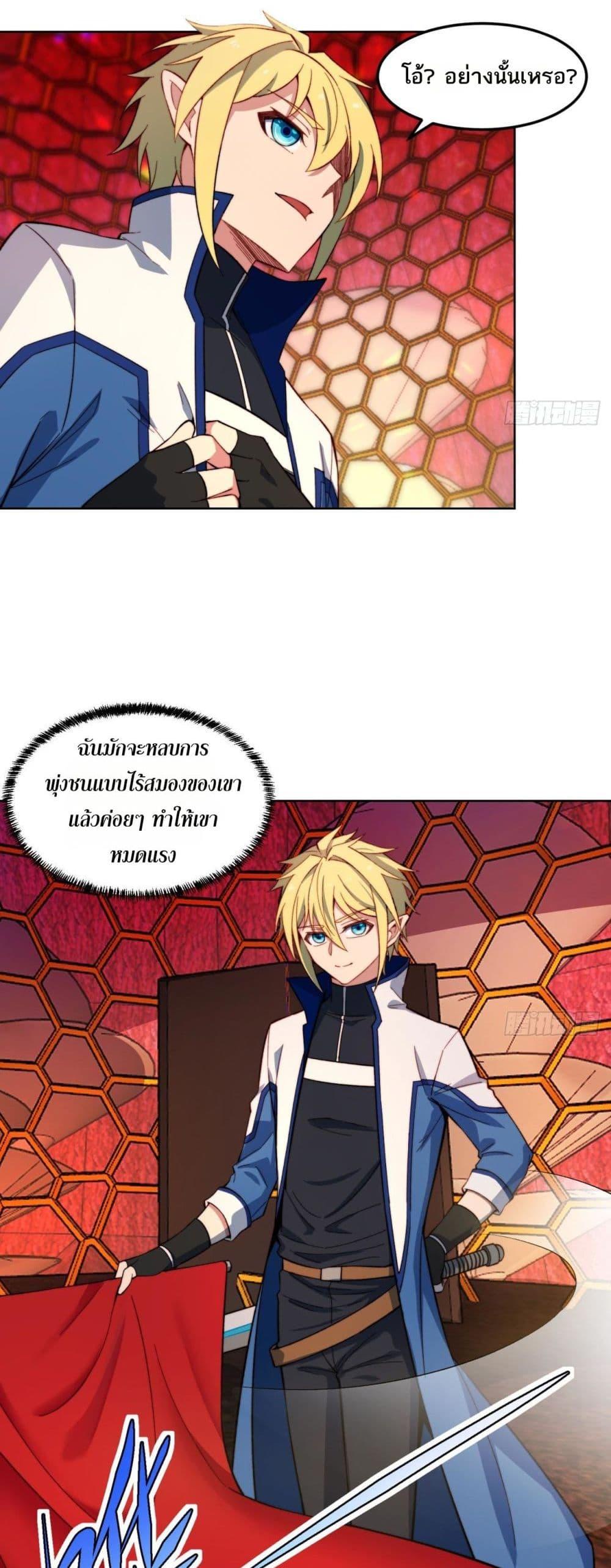 Manga-lc-com อ่านมังงะ อ่านการ์ตูน ออนไลน์ ฟรี The Beta Server For A Thousand Years ตอนที่ 1 2 3 4 5 6 7 8 9 10 11 12 13 14 ฟรี ไม่มีโฆษณา Manga-lc - อ่าน มังงะ อ่าน การ์ตูน ออนไลน์ อ่านมังงะ ฟรี