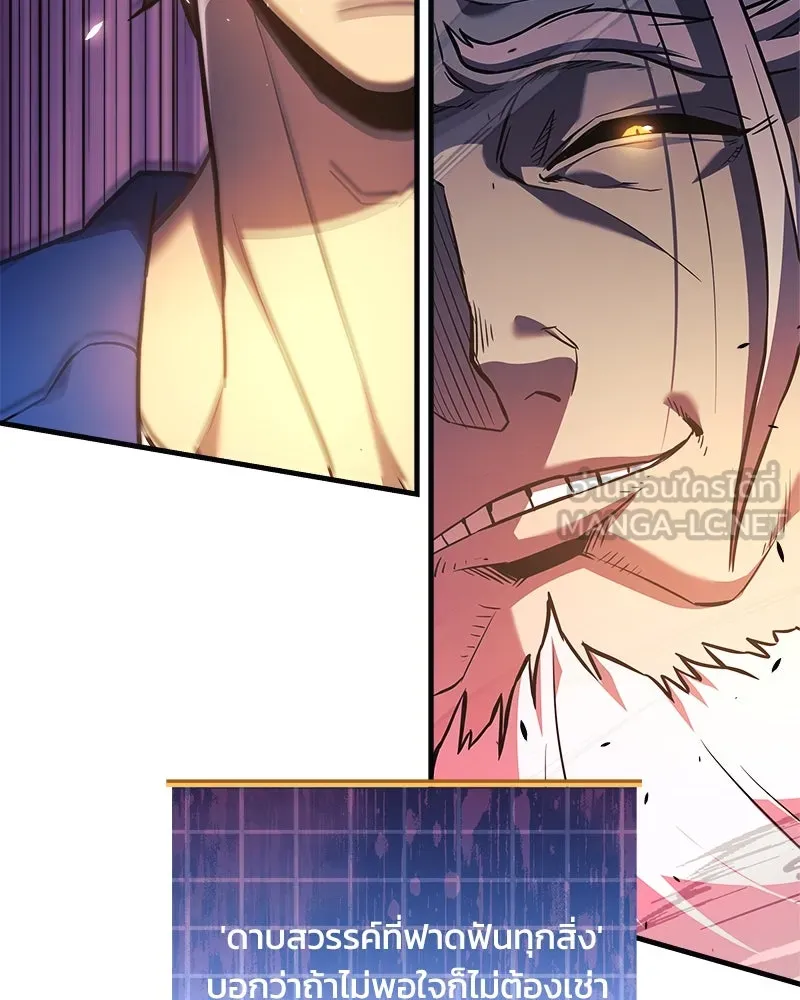สัปดาห์นี้งดอัปตอนใหม่ ตอนที่ 52 รูปที่ 33