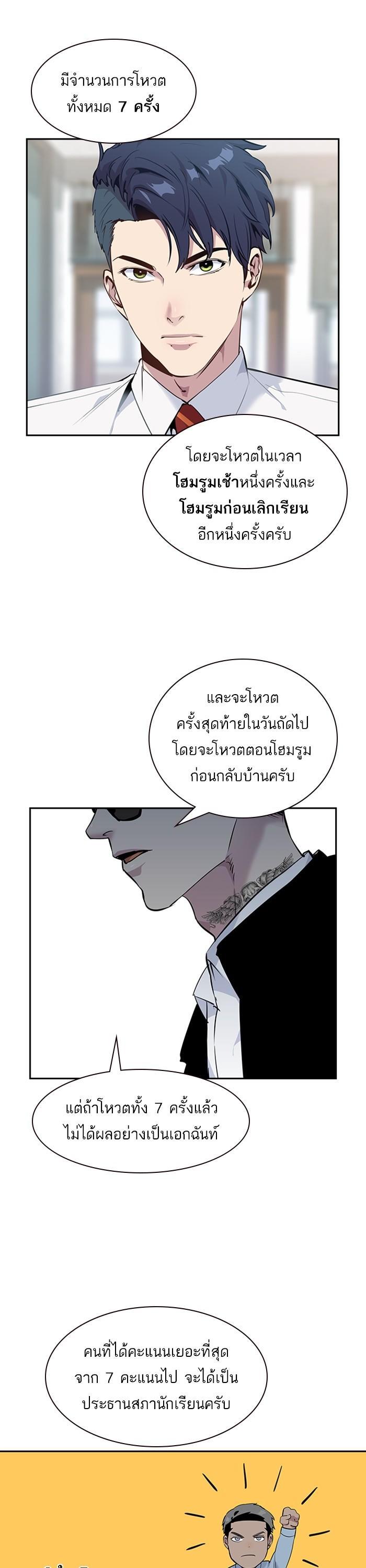 Manga-lc-com อ่านมังงะ อ่านการ์ตูน ออนไลน์ ฟรี The World Is Money and Power กลโกงโลกพนัน ตอนที่ 1 2 3 4 5 6 7 8 9 10 11 12 13 14 ฟรี ไม่มีโฆษณา Manga-lc - อ่าน มังงะ อ่าน การ์ตูน ออนไลน์ อ่านมังงะ ฟรี