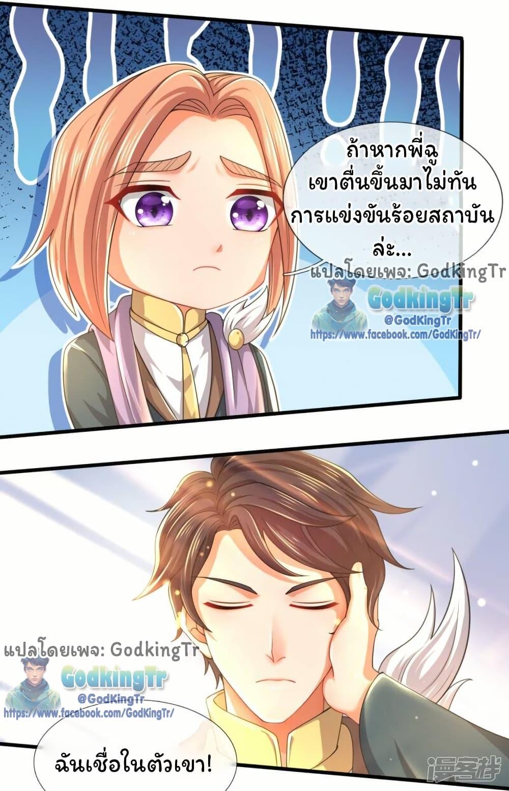 Manga-lc-com อ่านมังงะ อ่านการ์ตูน ออนไลน์ ฟรี Eternal god King ตอนที่ 1 2 3 4 5 6 7 8 9 10 11 12 13 14 ฟรี ไม่มีโฆษณา Manga-lc - อ่าน มังงะ อ่าน การ์ตูน ออนไลน์ อ่านมังงะ ฟรี