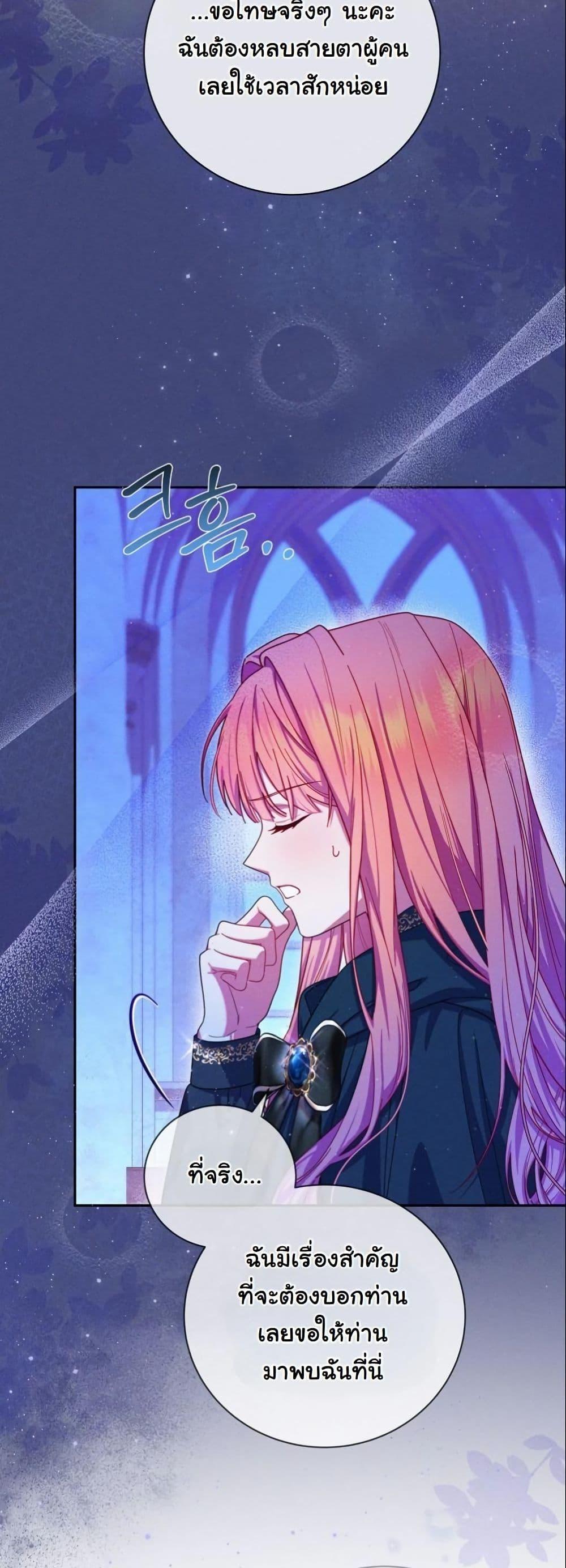 Manga-lc-com อ่านมังงะ อ่านการ์ตูน ออนไลน์ ฟรี How to Survive as a Villainess on the Verge of Death ตอนที่ 1 2 3 4 5 6 7 8 9 10 11 12 13 14 ฟรี ไม่มีโฆษณา Manga-lc - อ่าน มังงะ อ่าน การ์ตูน ออนไลน์ อ่านมังงะ ฟรี