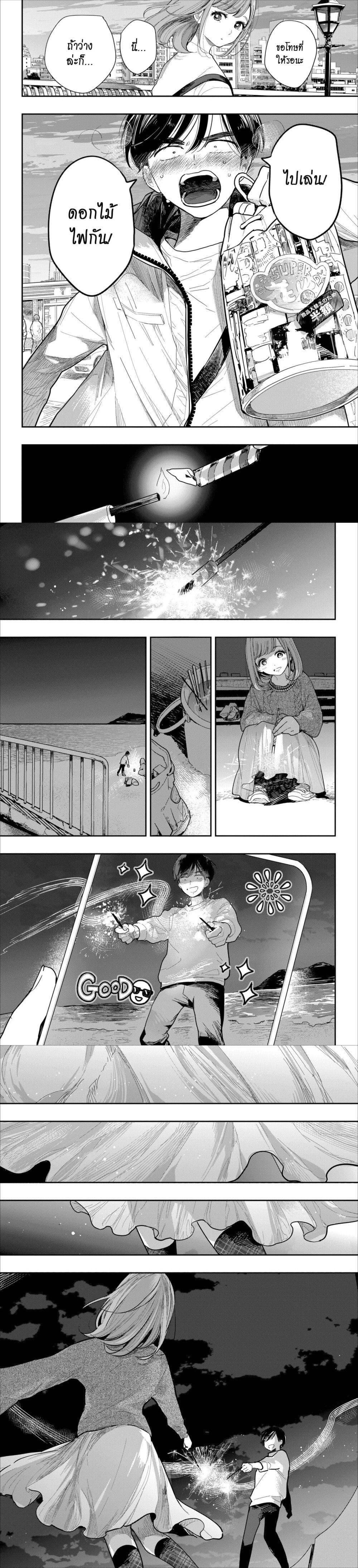 Manga-lc-com อ่านมังงะ อ่านการ์ตูน ออนไลน์ ฟรี Fireworks in October ตอนที่ 1 2 3 4 5 6 7 8 9 10 11 12 13 14 ฟรี ไม่มีโฆษณา Manga-lc - อ่าน มังงะ อ่าน การ์ตูน ออนไลน์ อ่านมังงะ ฟรี