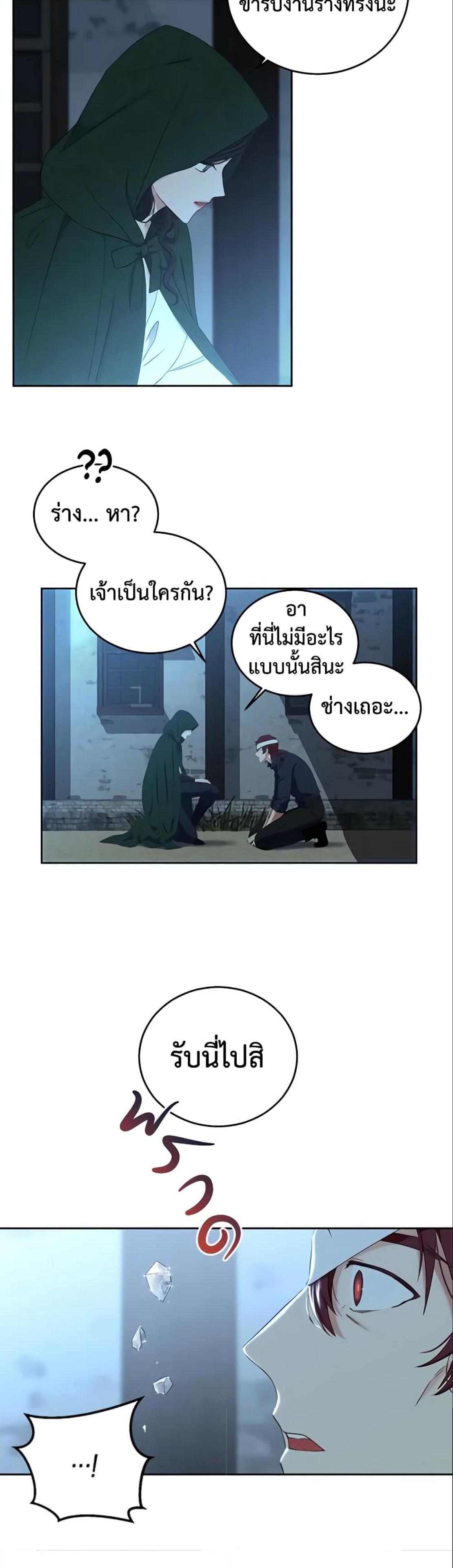 Manga-lc-com อ่านมังงะ อ่านการ์ตูน ออนไลน์ ฟรี I Fell into a Reverse Harem Game! ตอนที่ 1 2 3 4 5 6 7 8 9 10 11 12 13 14 ฟรี ไม่มีโฆษณา Manga-lc - อ่าน มังงะ อ่าน การ์ตูน ออนไลน์ อ่านมังงะ ฟรี