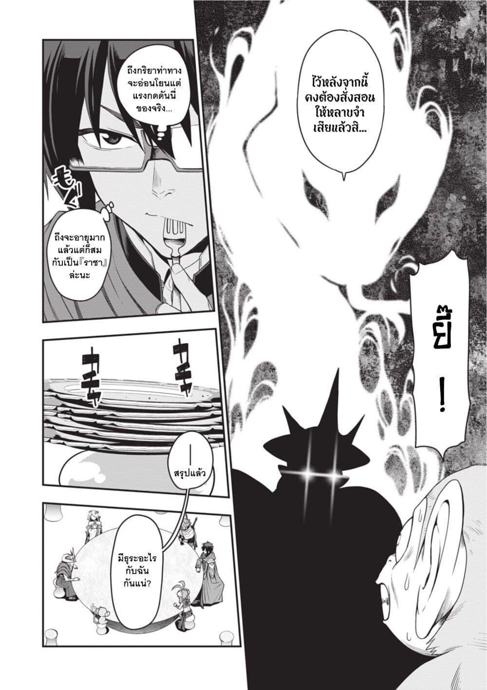 Manga-lc-com อ่านมังงะ อ่านการ์ตูน ออนไลน์ ฟรี Konjiki no Moji Tsukai – Yuusha Yonin ni Makikomareta Unique Cheat ตอนที่ 1 2 3 4 5 6 7 8 9 10 11 12 13 14 ฟรี ไม่มีโฆษณา Manga-lc - อ่าน มังงะ อ่าน การ์ตูน ออนไลน์ อ่านมังงะ ฟรี