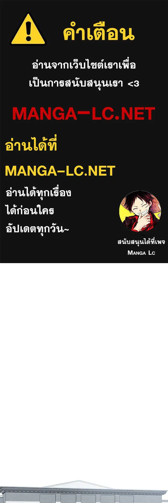 ผู้เล่นขั้นเทพแห่งหอคอยฝึกสอน ตอนที่ 168 รูปที่ 1