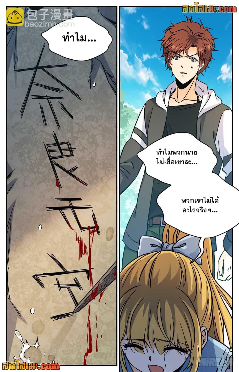 Manga-lc-com อ่านมังงะ อ่านการ์ตูน ออนไลน์ ฟรี Versatile Mage จอมเวทย์เต็มพิกัด ตอนที่ 1 2 3 4 5 6 7 8 9 10 11 12 13 14 ฟรี ไม่มีโฆษณา Manga-lc - อ่าน มังงะ อ่าน การ์ตูน ออนไลน์ อ่านมังงะ ฟรี