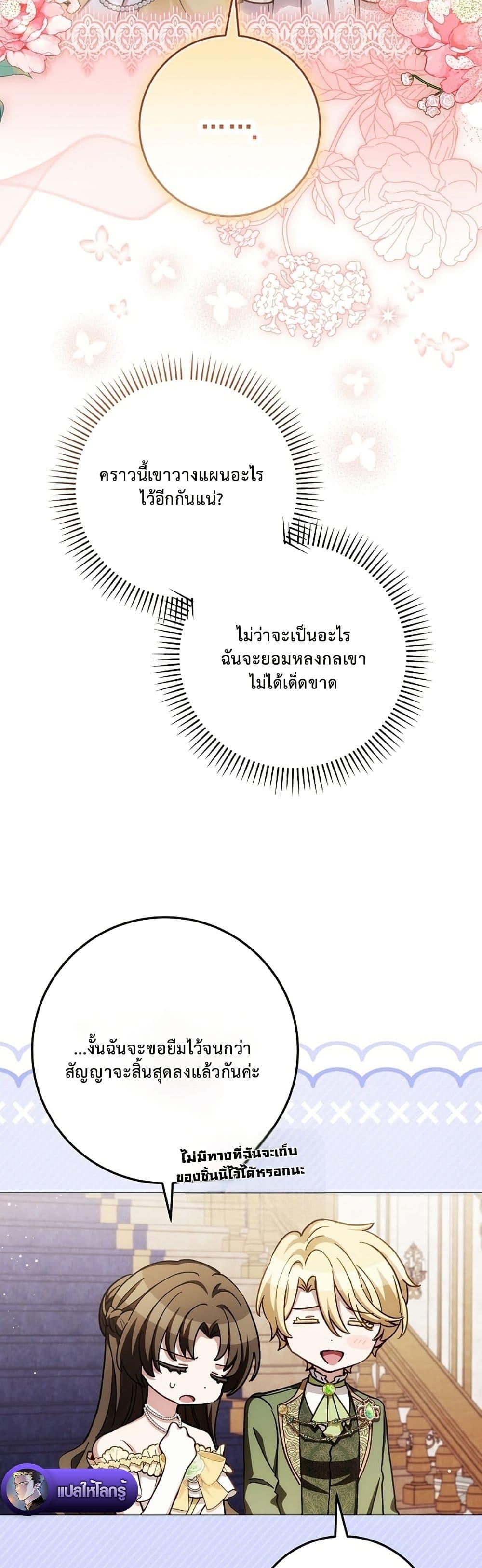 Manga-lc-com อ่านมังงะ อ่านการ์ตูน ออนไลน์ ฟรี The Male Lead Is Trying To Tame Me With Money ตอนที่ 1 2 3 4 5 6 7 8 9 10 11 12 13 14 ฟรี ไม่มีโฆษณา Manga-lc - อ่าน มังงะ อ่าน การ์ตูน ออนไลน์ อ่านมังงะ ฟรี