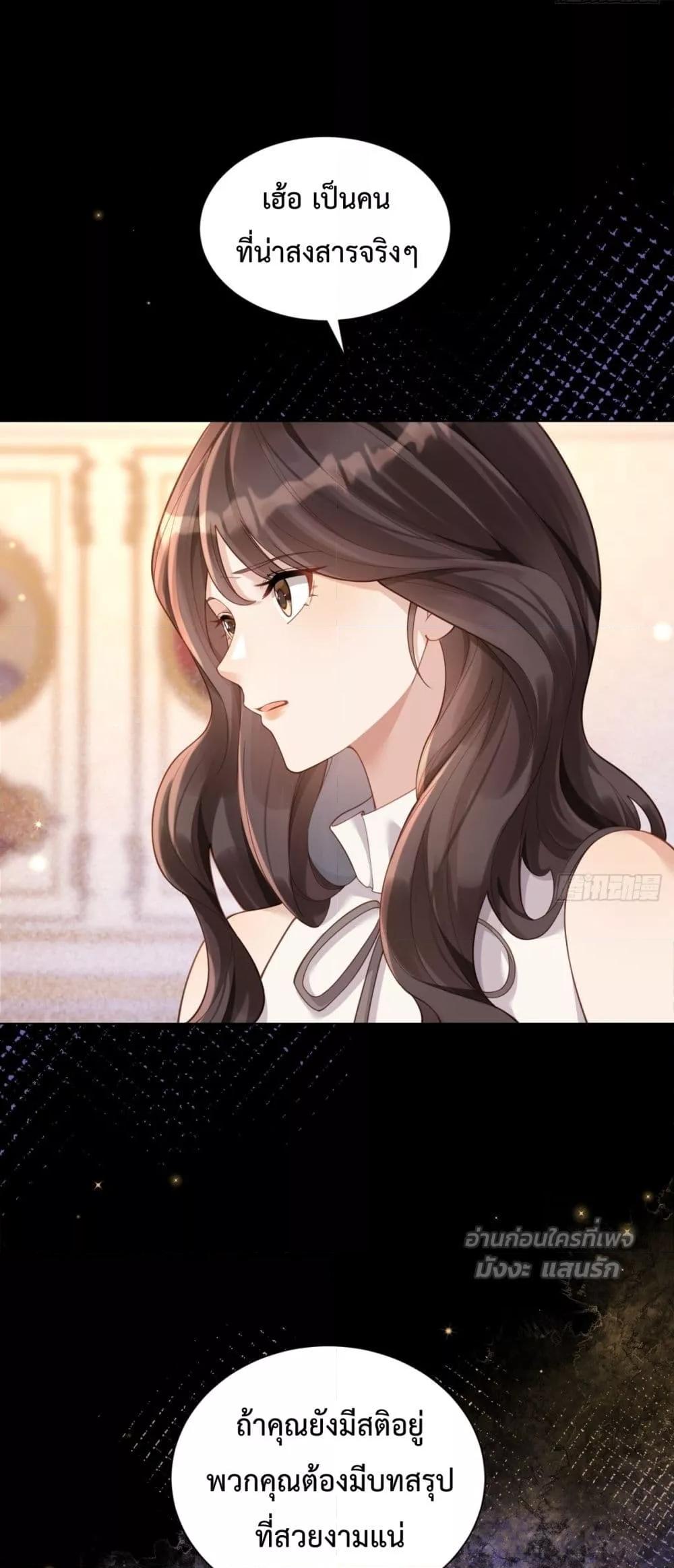 Manga-lc-com อ่านมังงะ อ่านการ์ตูน ออนไลน์ ฟรี MarryingwithV ตอนที่ 1 2 3 4 5 6 7 8 9 10 11 12 13 14 ฟรี ไม่มีโฆษณา Manga-lc - อ่าน มังงะ อ่าน การ์ตูน ออนไลน์ อ่านมังงะ ฟรี