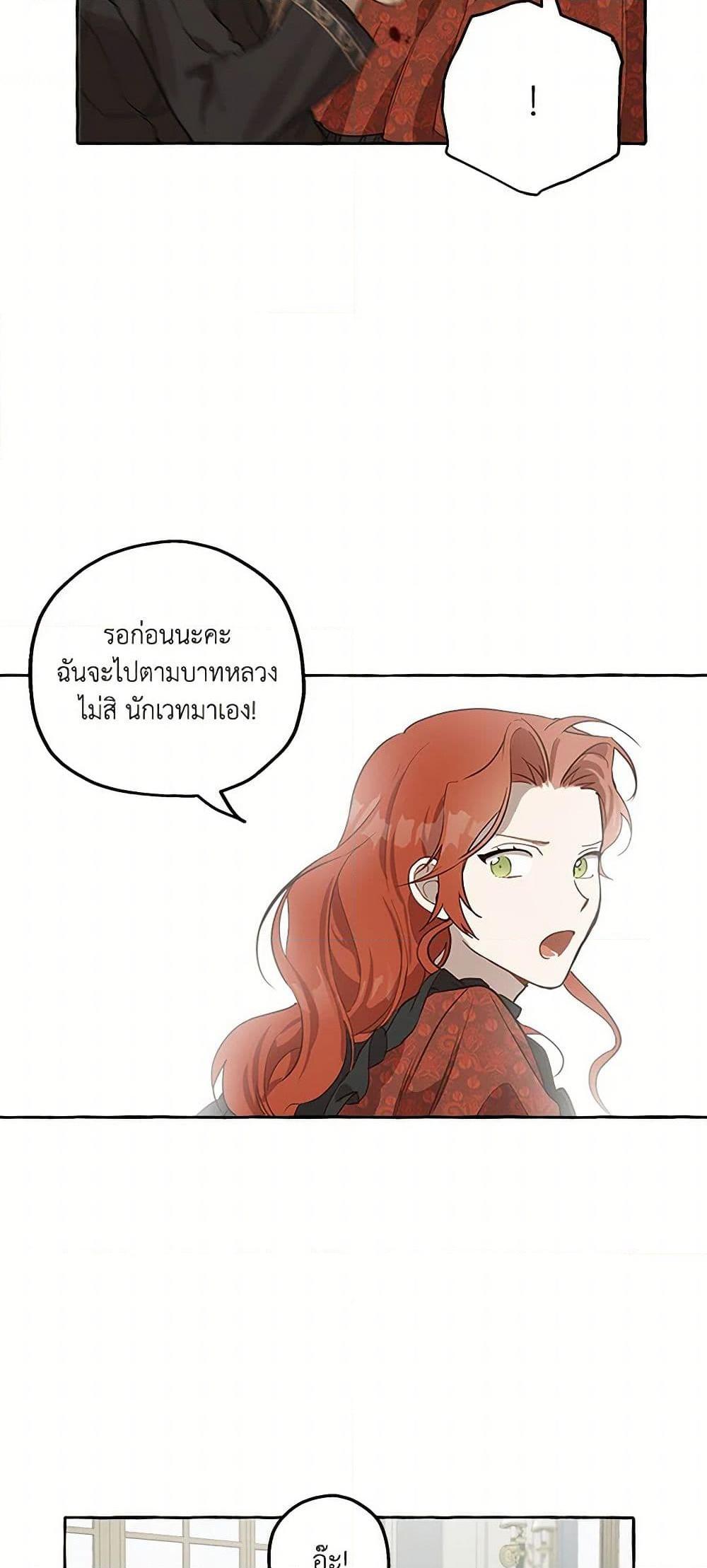 Manga-lc-com อ่านมังงะ อ่านการ์ตูน ออนไลน์ ฟรี It Was All a Mistake ตอนที่ 1 2 3 4 5 6 7 8 9 10 11 12 13 14 ฟรี ไม่มีโฆษณา Manga-lc - อ่าน มังงะ อ่าน การ์ตูน ออนไลน์ อ่านมังงะ ฟรี
