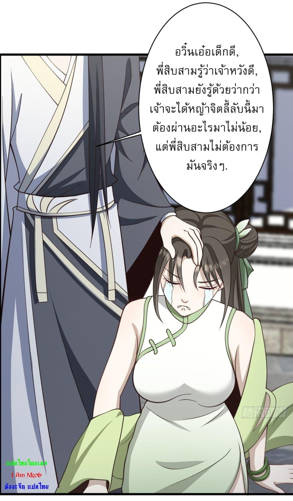 Manga-lc-com อ่านมังงะ อ่านการ์ตูน ออนไลน์ ฟรี Invincible After a Hundred Years of Seclusion ตอนที่ 1 2 3 4 5 6 7 8 9 10 11 12 13 14 ฟรี ไม่มีโฆษณา Manga-lc - อ่าน มังงะ อ่าน การ์ตูน ออนไลน์ อ่านมังงะ ฟรี
