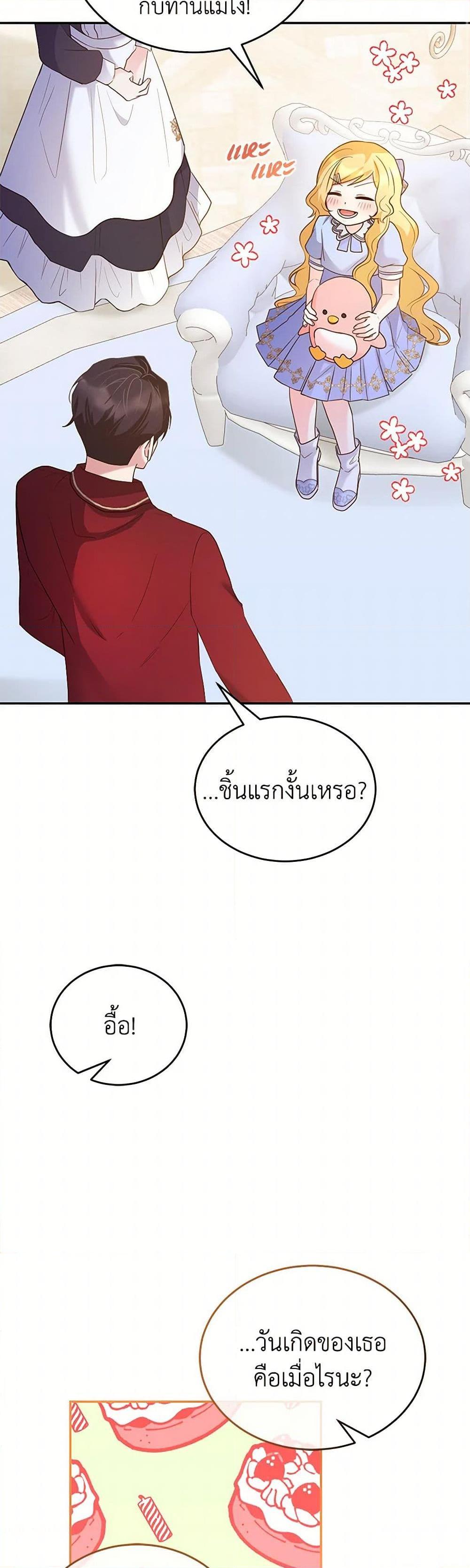 Manga-lc-com อ่านมังงะ อ่านการ์ตูน ออนไลน์ ฟรี Saved by Crazy Stepfather! ตอนที่ 1 2 3 4 5 6 7 8 9 10 11 12 13 14 ฟรี ไม่มีโฆษณา Manga-lc - อ่าน มังงะ อ่าน การ์ตูน ออนไลน์ อ่านมังงะ ฟรี