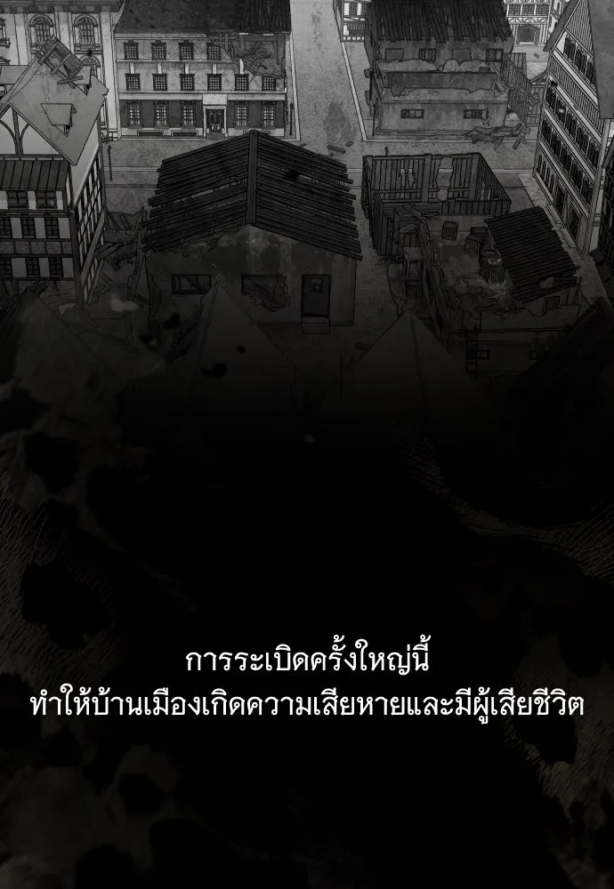 จำเลยหัวใจ ตอนที่ 48 รูปที่ 101